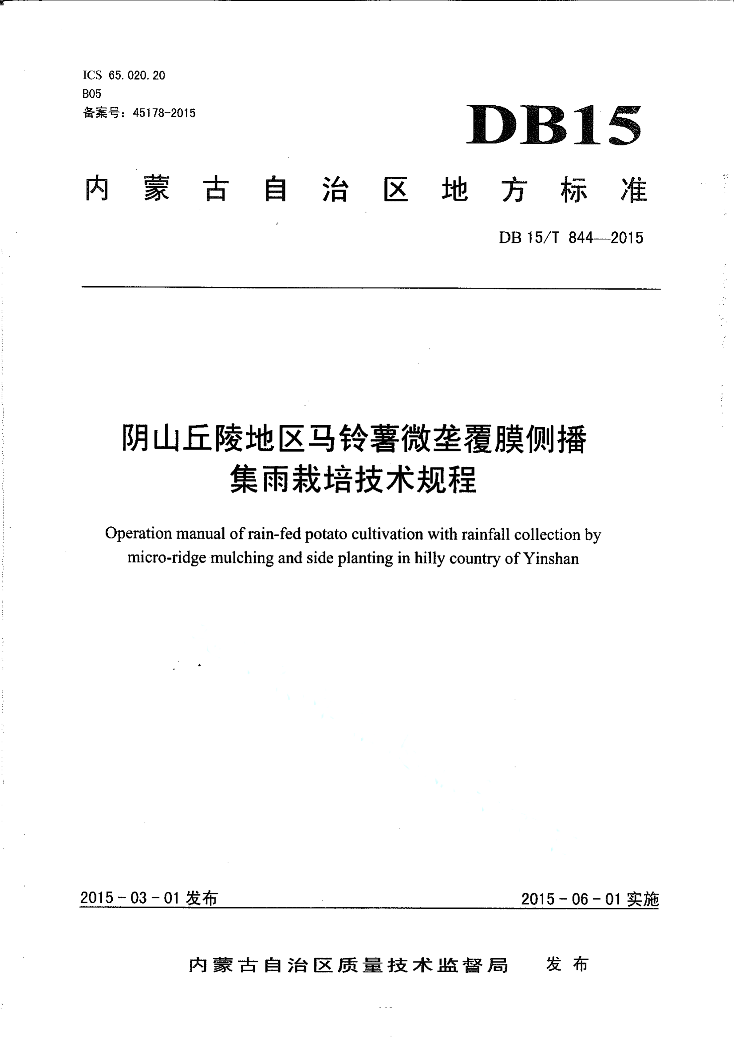 资源详情图